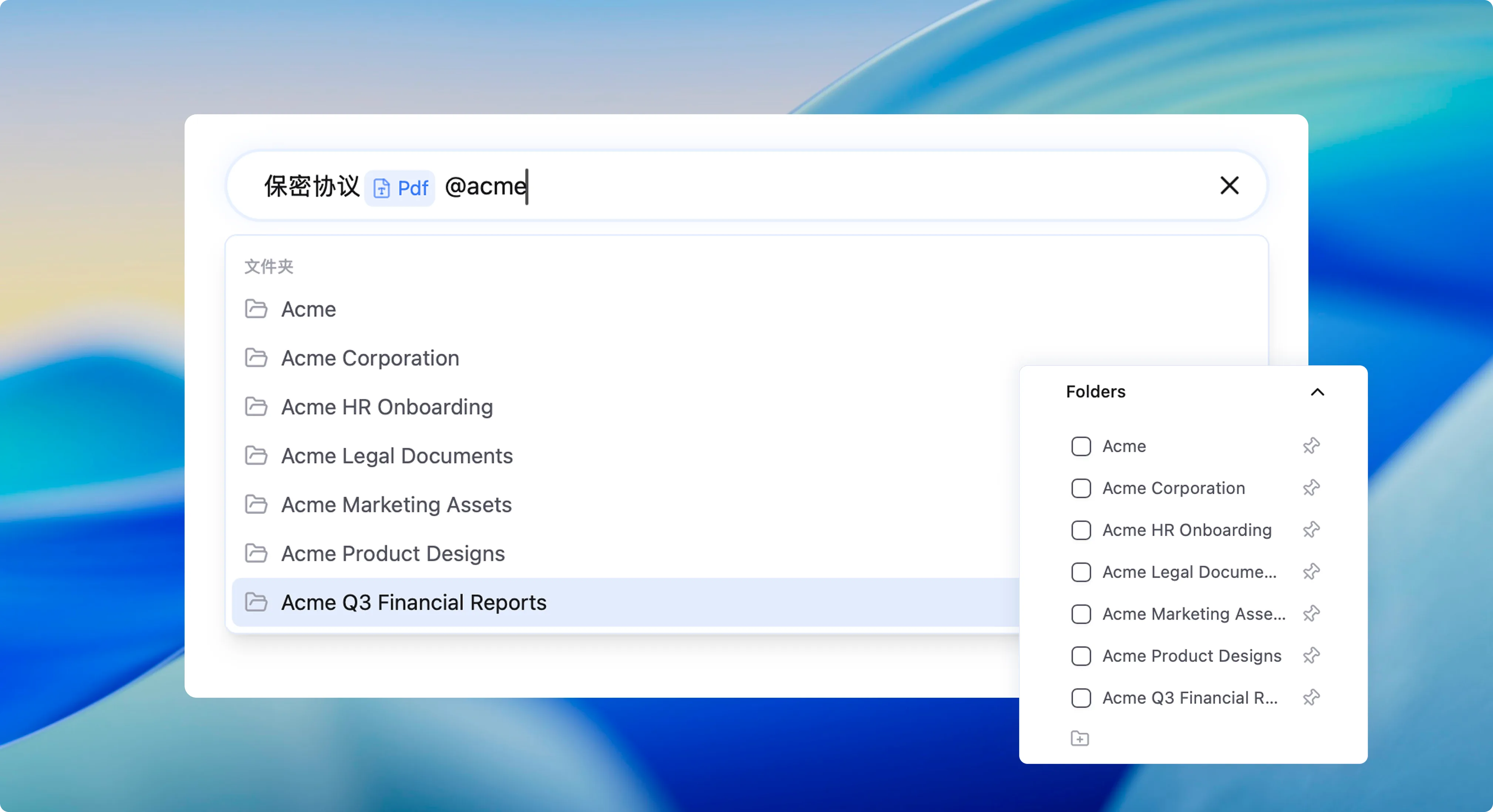 Inline search filters and scoped folder search