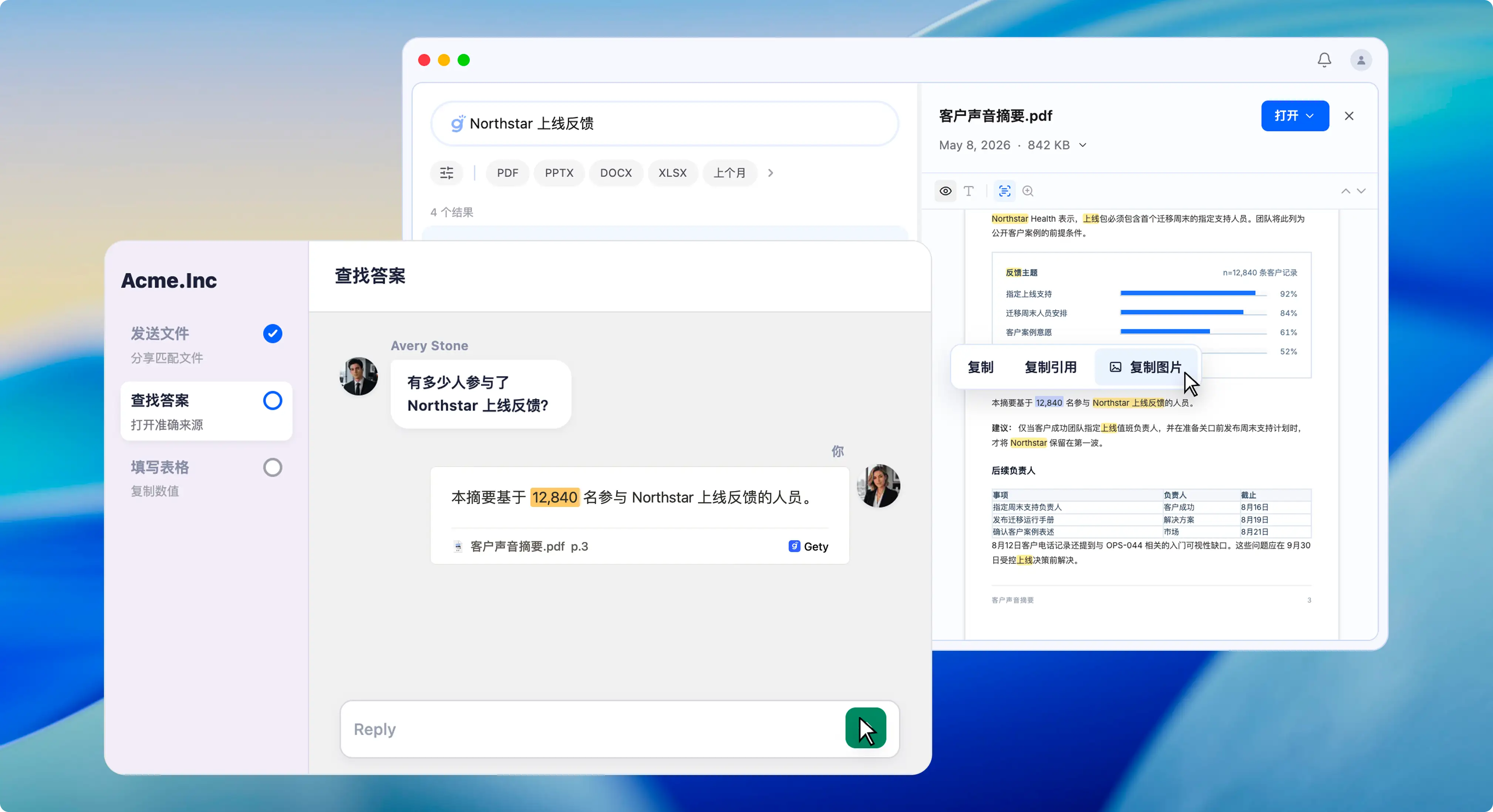 Preview text selection menu and file actions