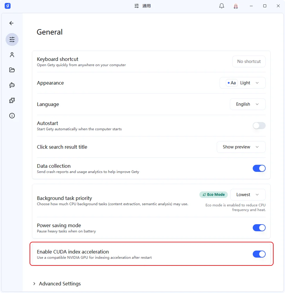 Interruptor de aceleración por hardware en Ajustes